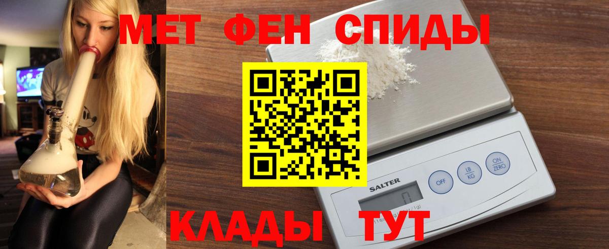АМФ 98% Мелеуз