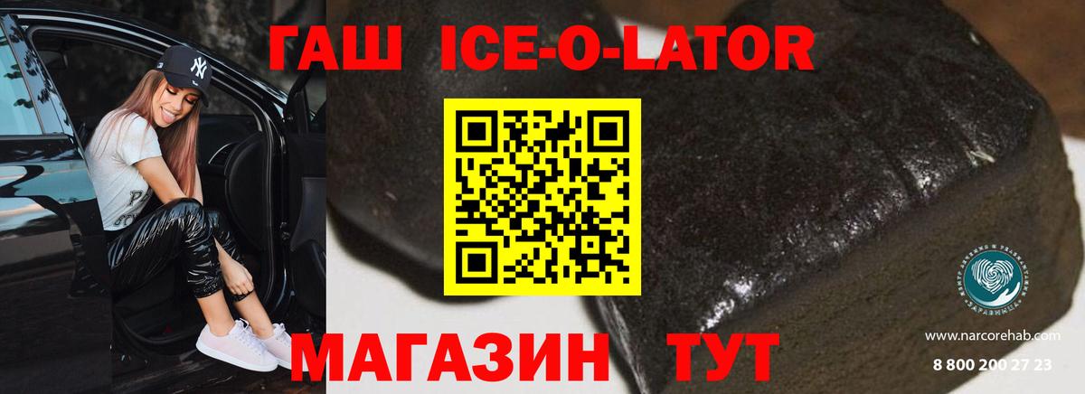 ТГК  Вход с VPN  MDMA  Меф   Как найти наркотики?  Мелеуз  ГАШ  Экстази  Конопля 