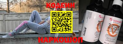 шишки Донской