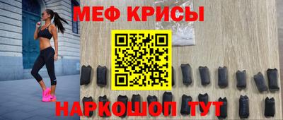 винт Донецк
