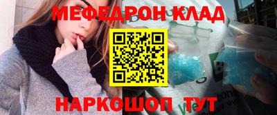 молекула духа Дубна