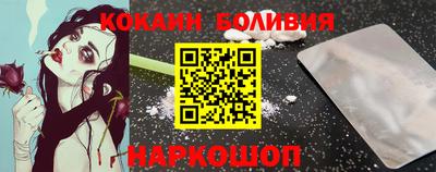 молекула духа Дубна