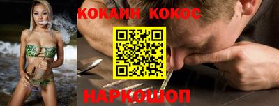 винт Донецк