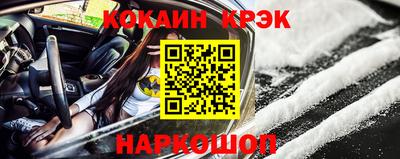 шишки Донской