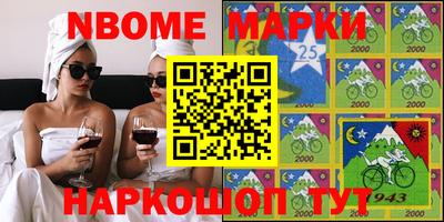 шишки Донской