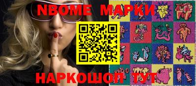 шишки Донской