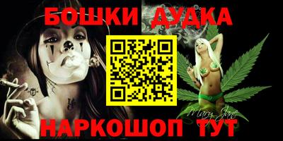 шишки Донской