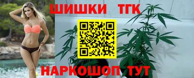 винт Донецк
