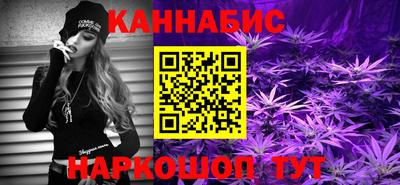 винт Донецк