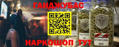 шишки Донской