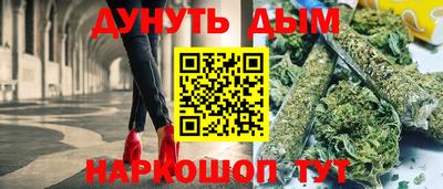 винт Донецк