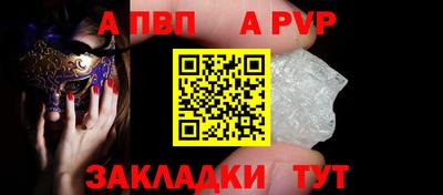 молекула духа Дубна