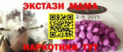 винт Донецк