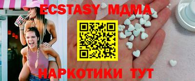 винт Донецк