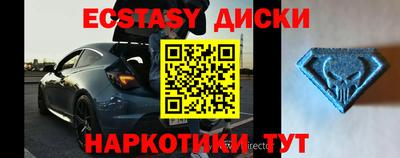 молекула духа Дубна
