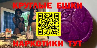 шишки Донской