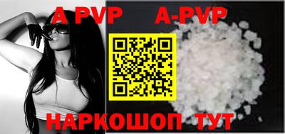 молекула духа Дубна