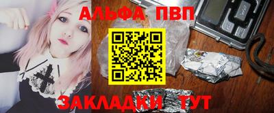 молекула духа Дубна