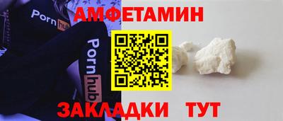 винт Донецк