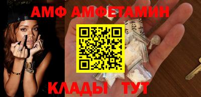 молекула духа Дубна