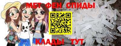 винт Донецк