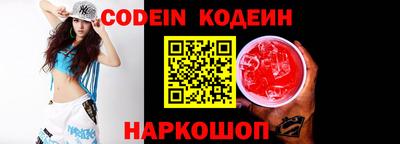 шишки Донской