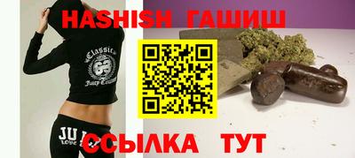 молекула духа Дубна