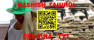 шишки Донской