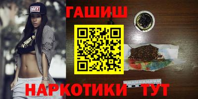 шишки Донской