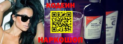 винт Донецк