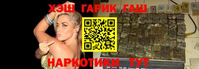 винт Донецк
