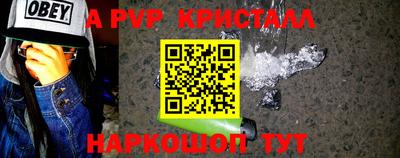 винт Донецк