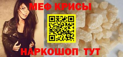 молекула духа Дубна