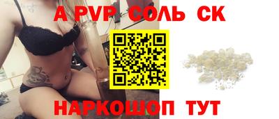 винт Донецк