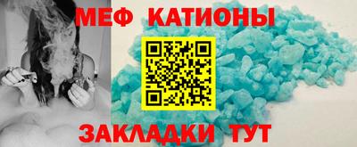 винт Донецк