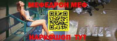 шишки Донской