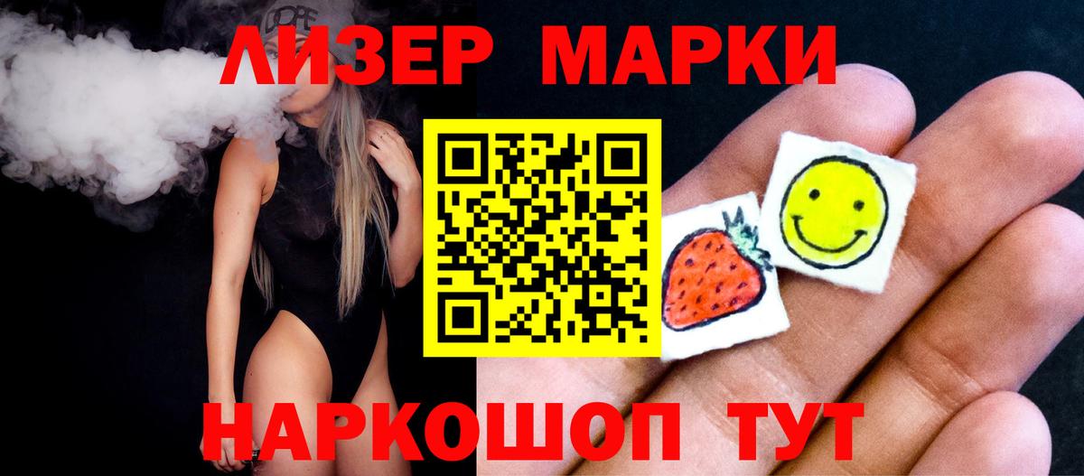 LSD-25 экстази кислота Мелеуз