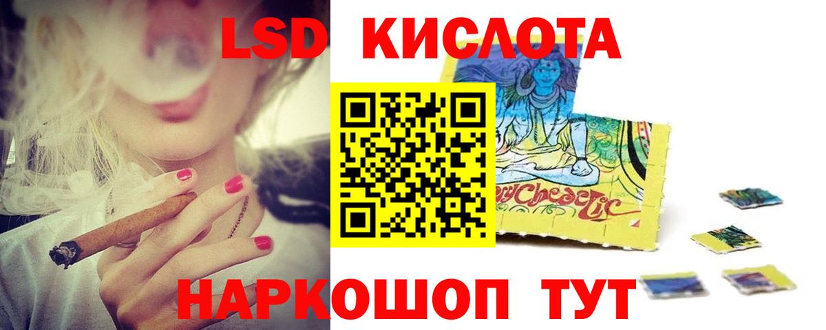 Лсд 25 экстази ecstasy  Вход с VPN  Мелеуз  ЛСД экстази  Лсд 25 экстази ecstasy 