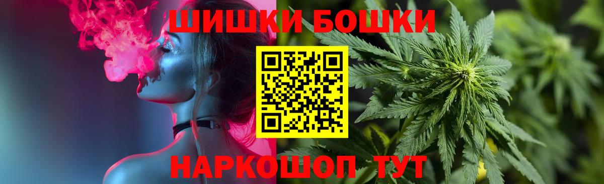 Шишки марихуана OG Kush  Канабис LSD WEED  Мелеуз  Вход с VPN  Конопля AK-47  Бошки марихуана гибрид 